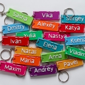 Брелоки с именами